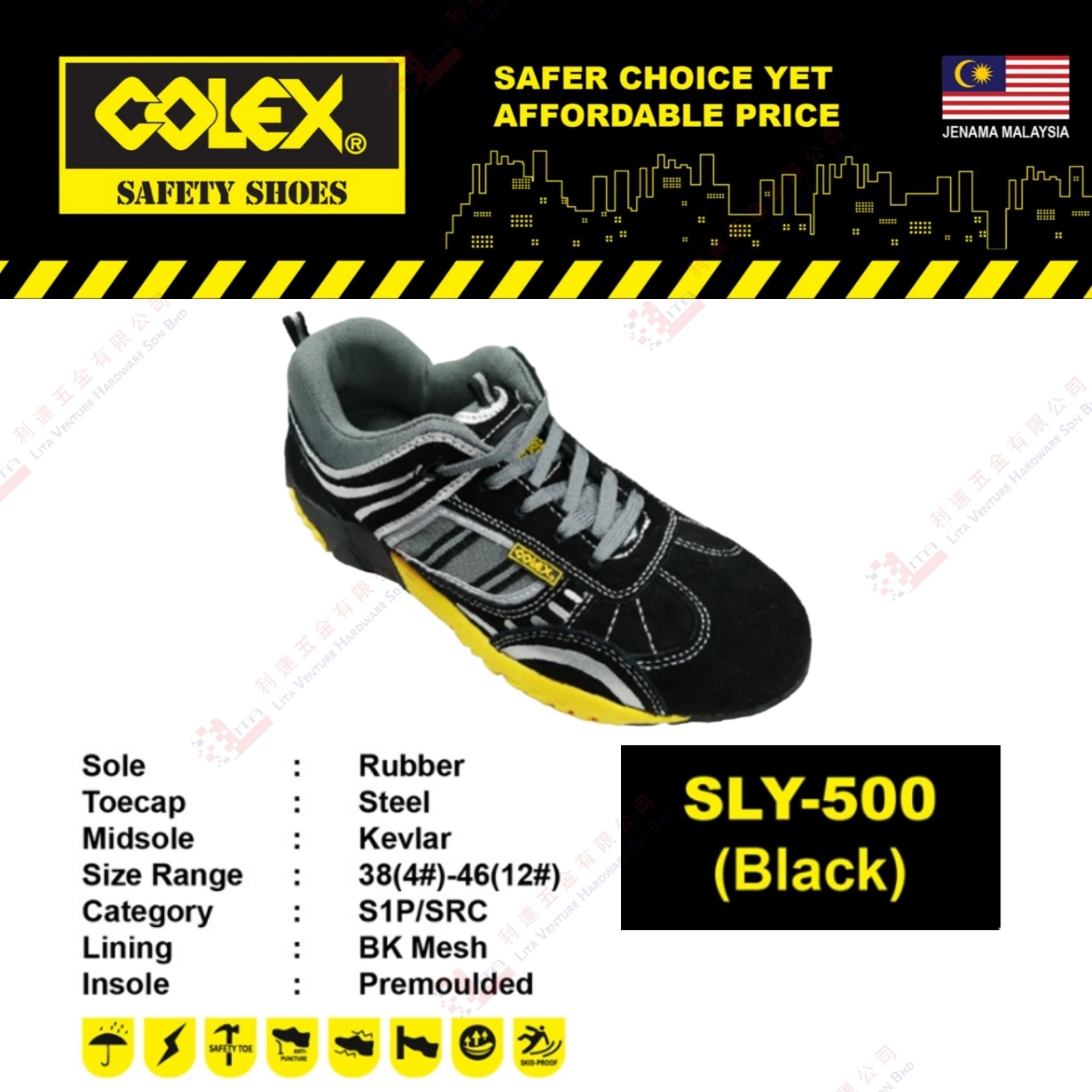 COLEX BRAND SAFETY SHOES - SLY500 (BLACK)