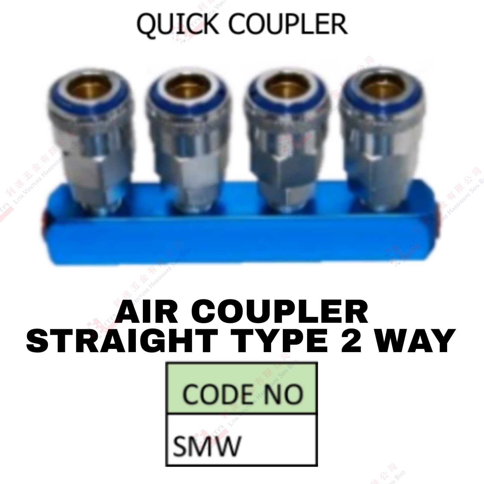 QUICK AIR COUPLER STRAIGHT TYPE 2 WAY - SMW