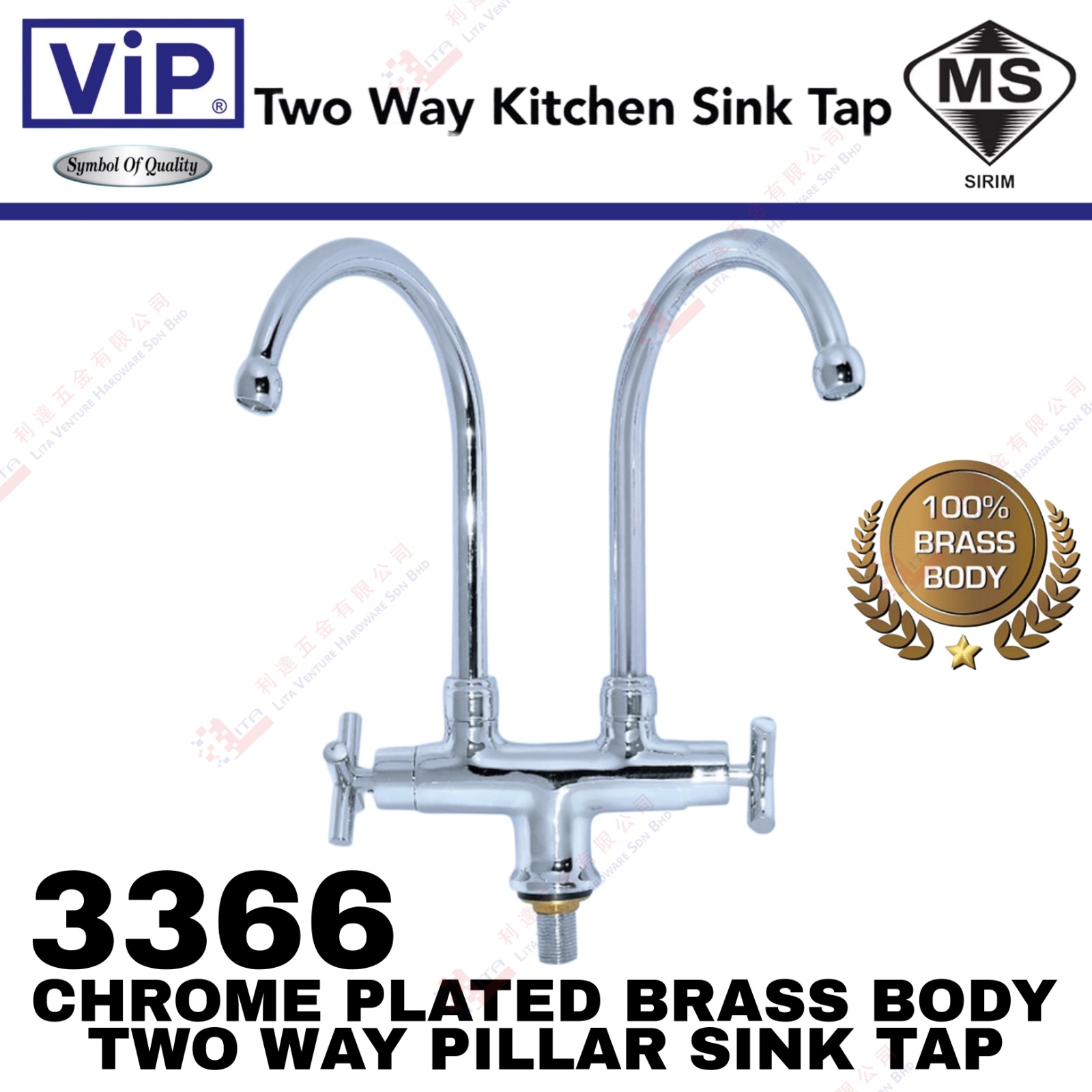 VIP BRAND TWO WAY PILLAR SINK TAP - 3366