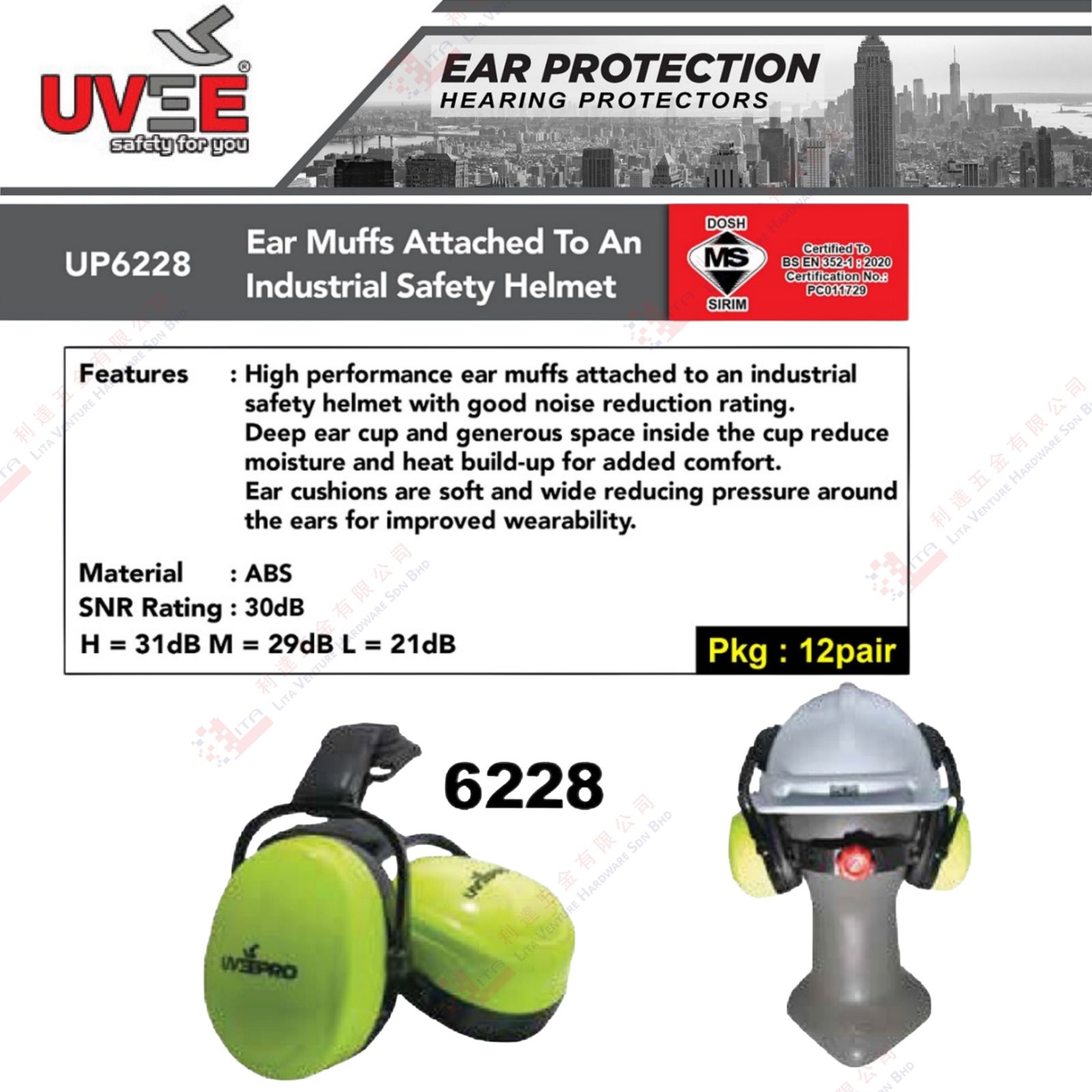 UVEE BRAND SAFETY EAR MUFFS AND INDUSTRIAL SAFETY HELMET - 6228