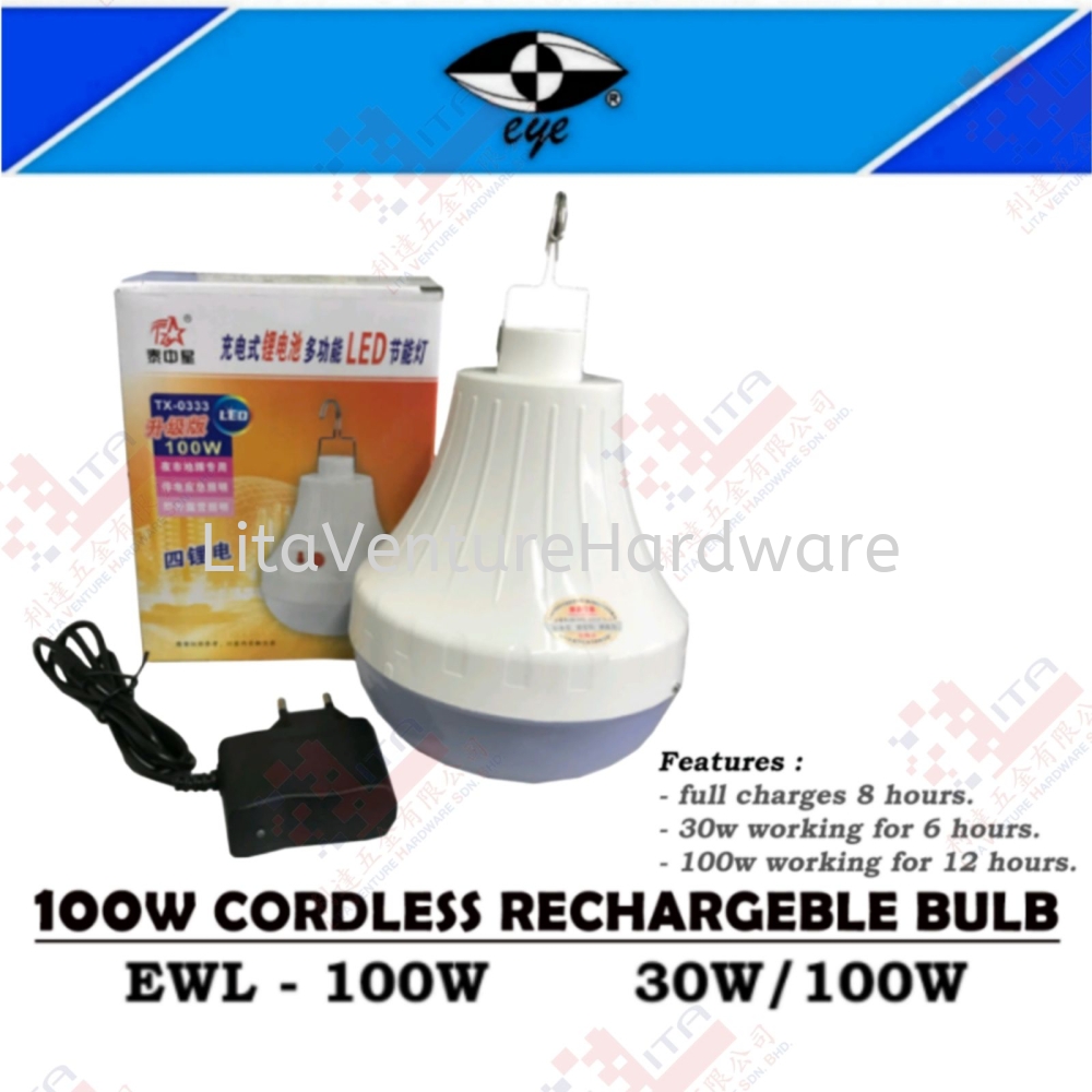 EYE BRAND CORDLESS RECHARGEBLE BULB - EWL100W