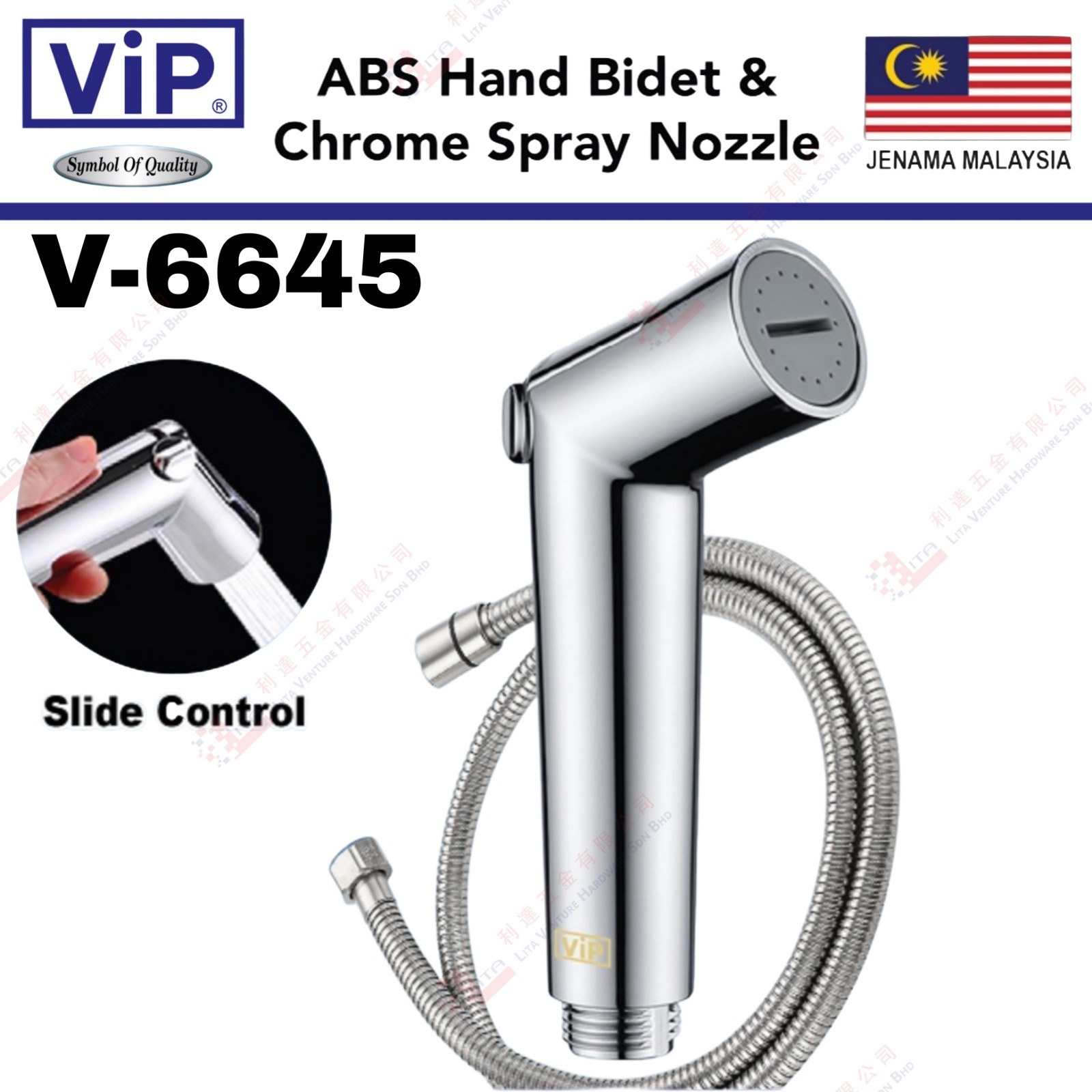 VIP BRAND ABS HAND BIDET & CHROME SPRAY NOZZLE - V6645