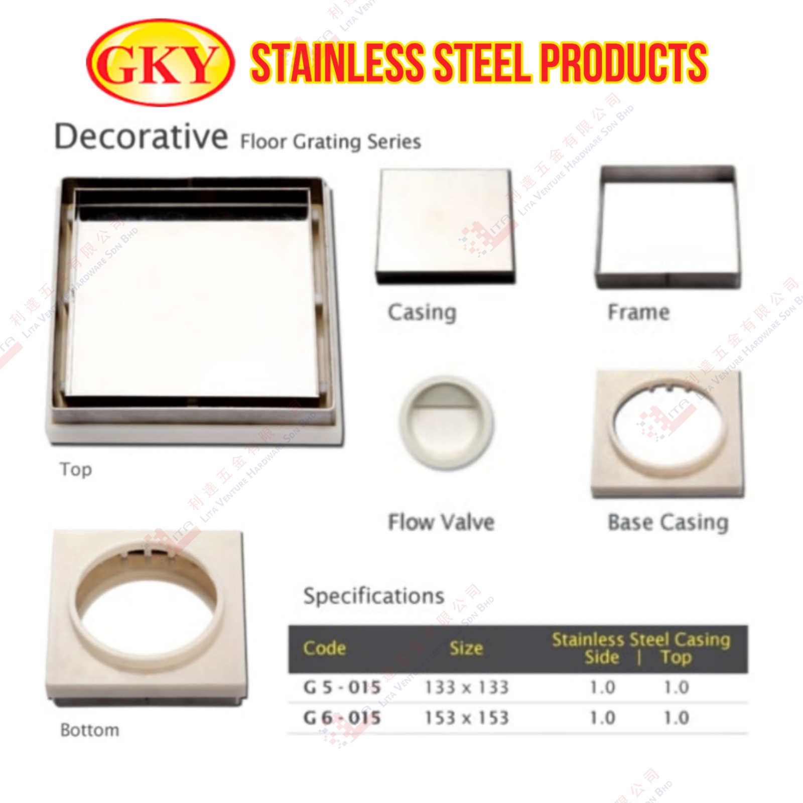 GKY BRAND FLOOR GRATING SERIES -  G5015 G6015