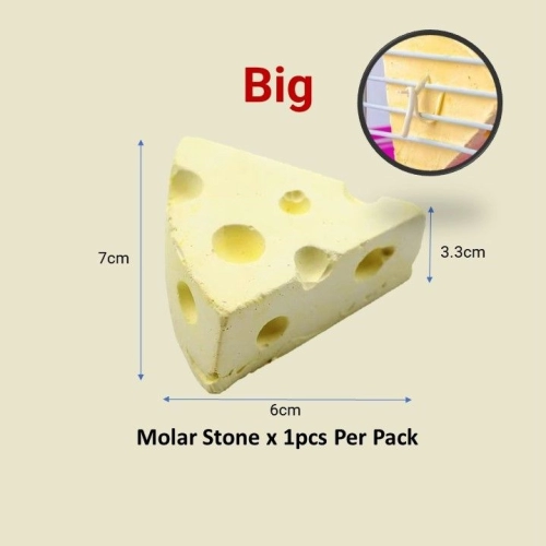 Molar Stone 磨牙石（Big)