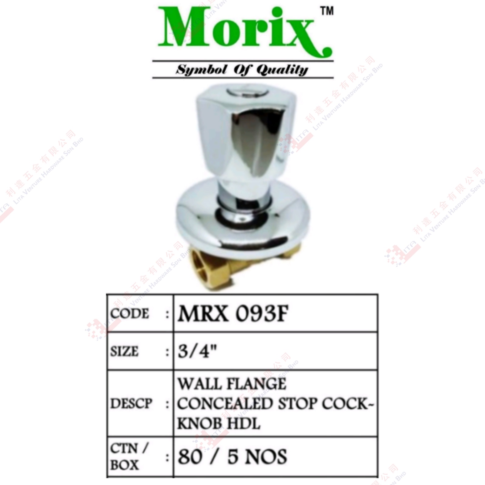 MORIX BRAND WALL FLANGE CONCEALED STOP COCK KNOB HDL - MRX093F