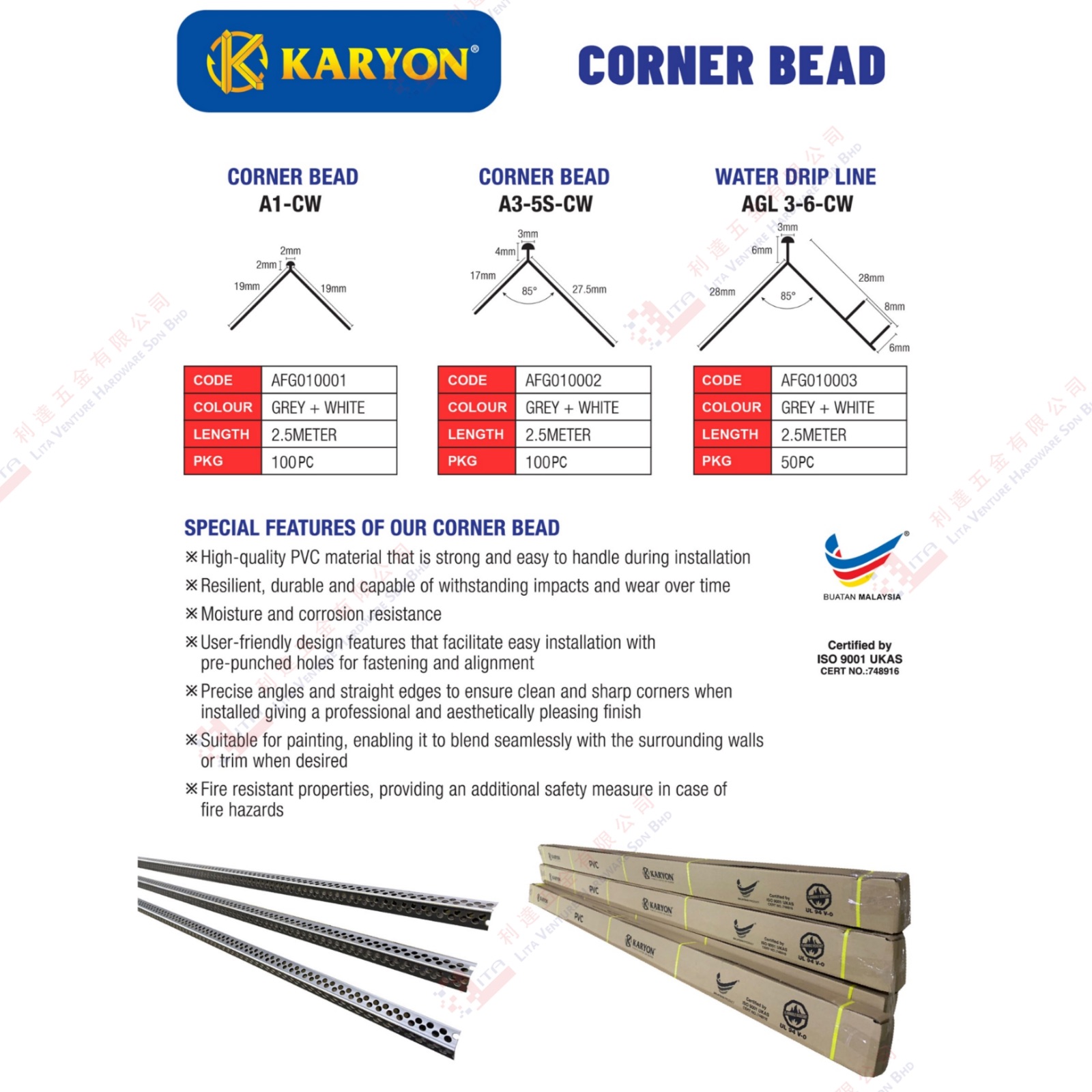 KARYON BRAND CORNET BEAD - A1CW A35SCW AGL36CW
