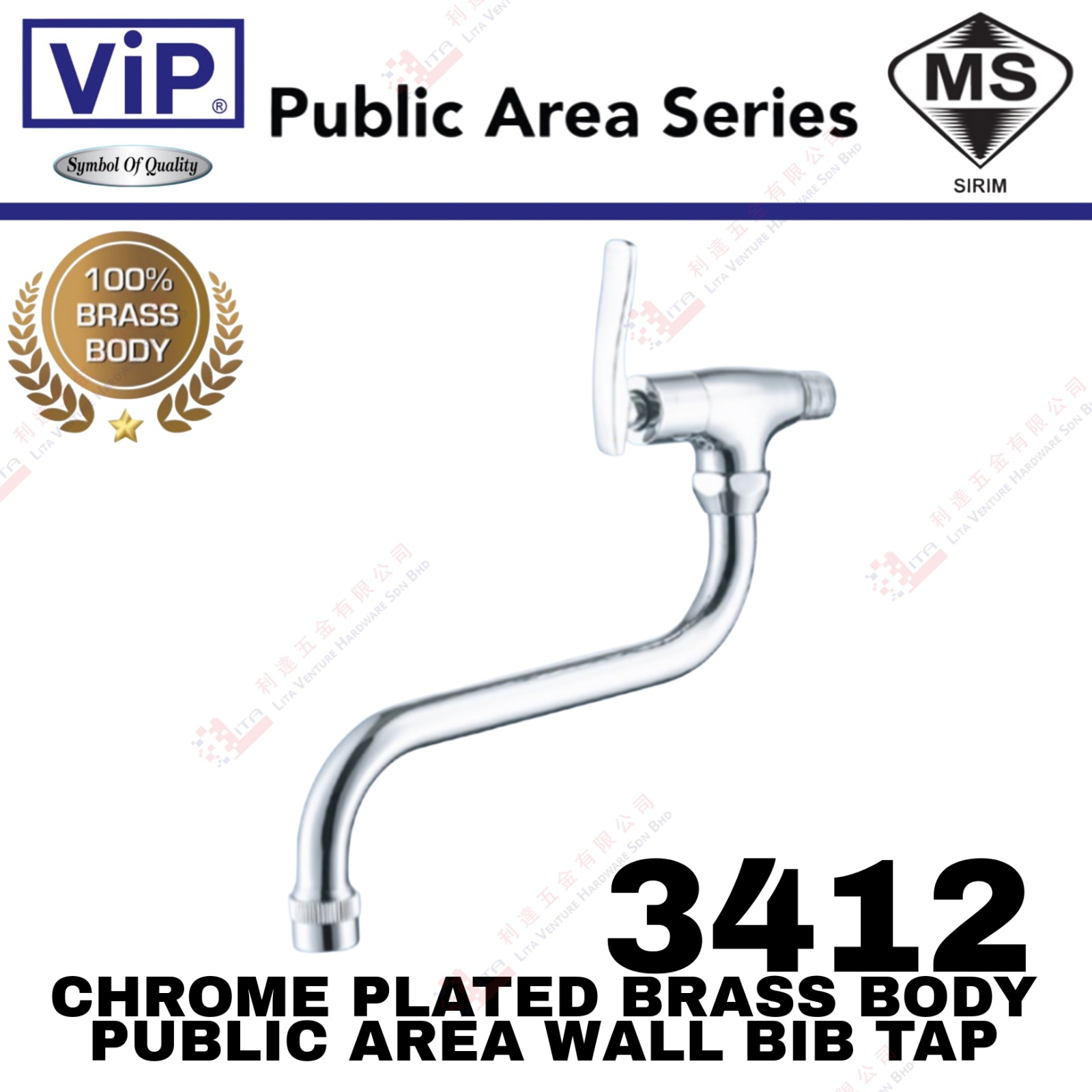 VIP BRAND  PUSH CHROME PLATED BRASS BODY AREA WALL BIB TAP - 3412