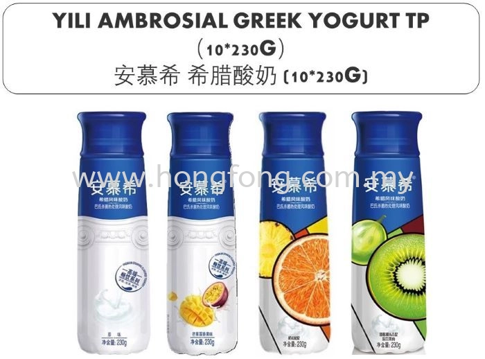 YILI AMBROSIAL PREM. YOGURT 安慕希高端酸奶 (10*230G)