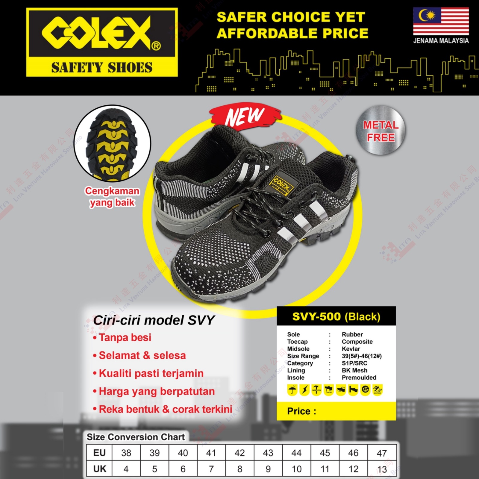 COLEX BRAND SAFETY SHOES - SVY500