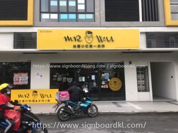 MR WU - 3D EG Box Up Backlit Lettering Logo Signage at Kajang