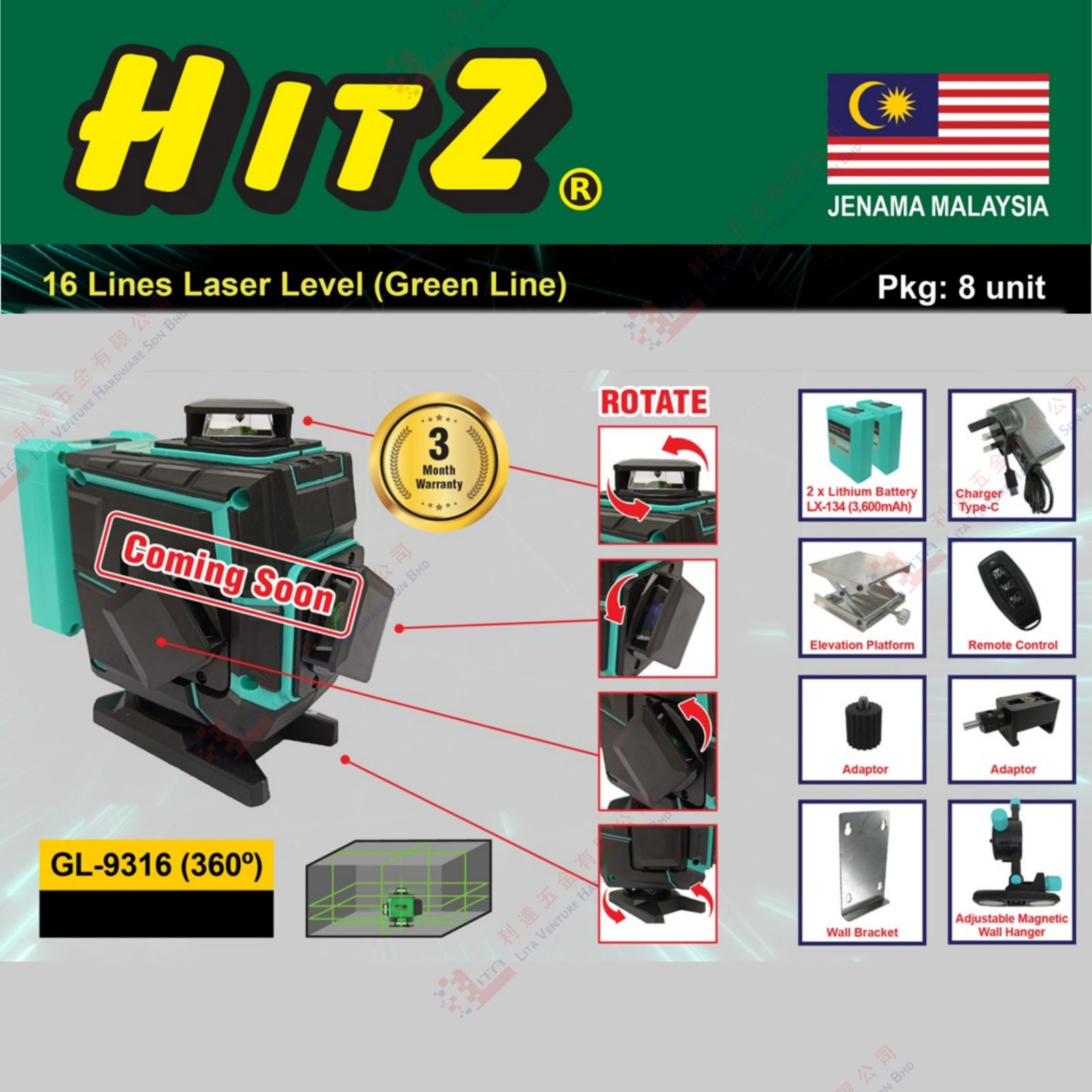 HITZ BRAND 16 LINES LASER LEVEL - GL9316