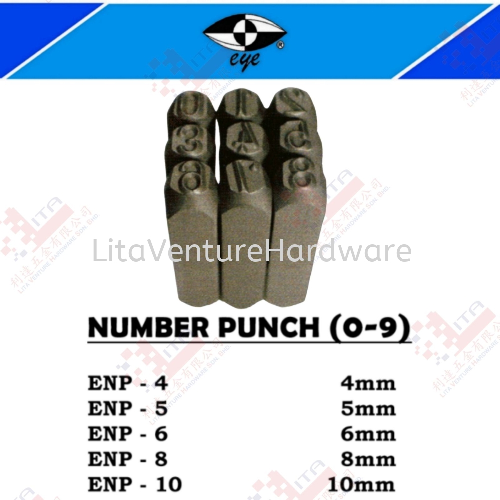 EYE BRAND NUMBER PUNCH (0-9) - ENP4 ENP5 ENP6 ENP8 ENP10