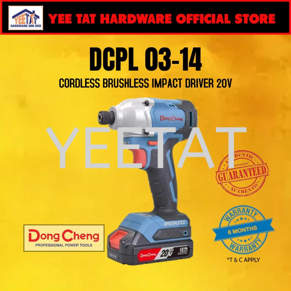 [ DONGCHENG ] DCPL03-14 CORDLESS BRUSHLESS  IMPACT DRIVER 20V (DM/EM/Z)