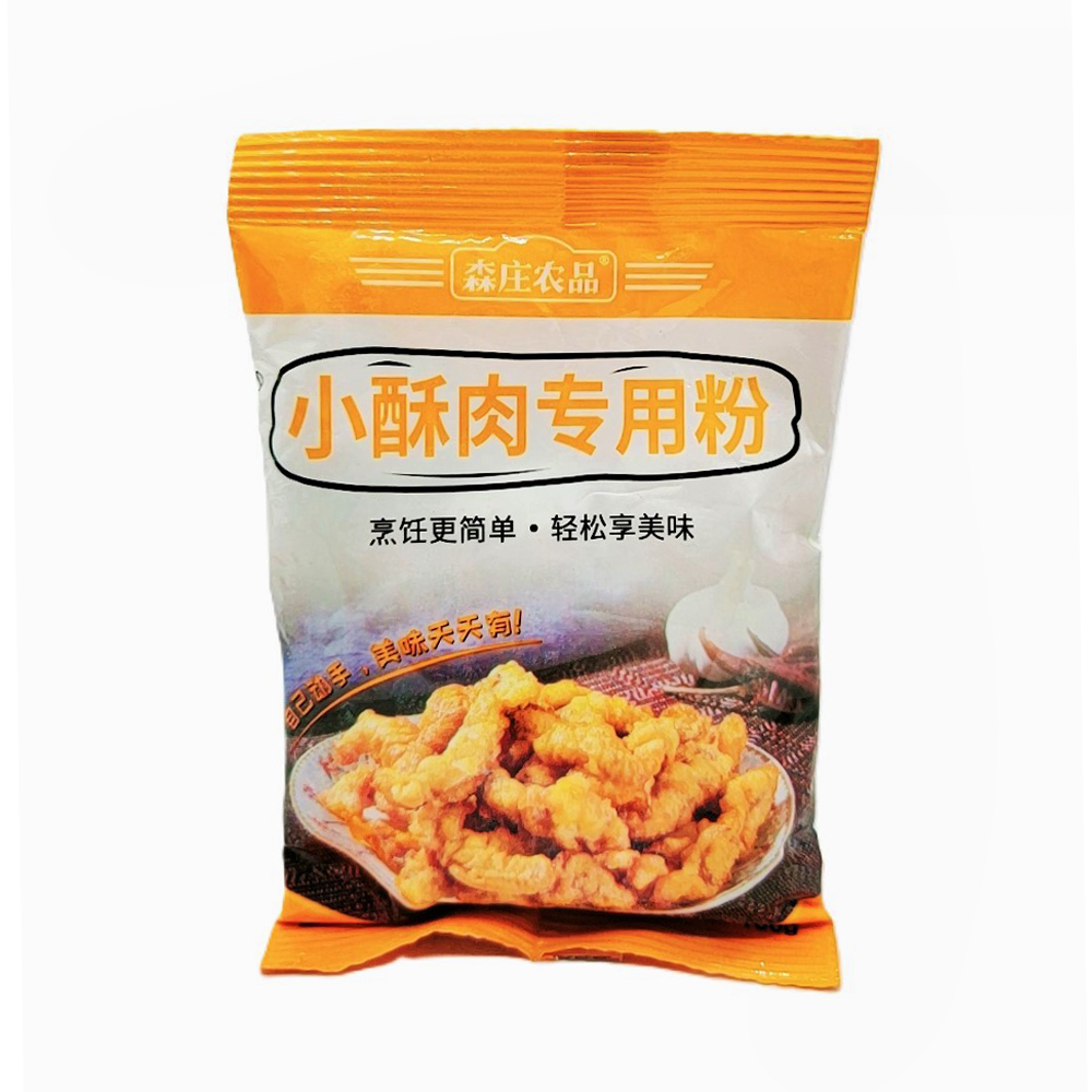 Fried Crisp Meat Powder 100g
