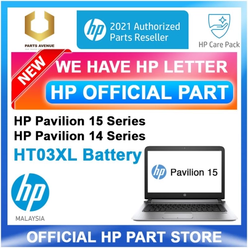 L11119-855 (HT03XL) HP Battery for HP Pavilion 14 15 X360