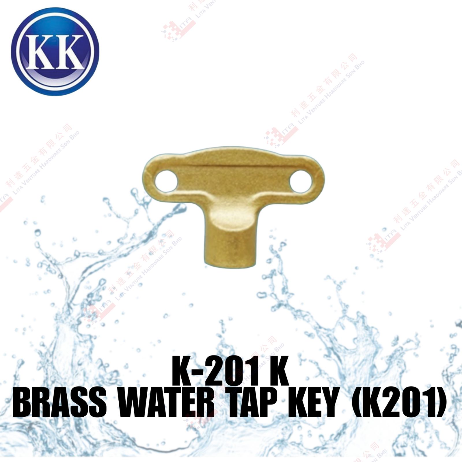 KK BRAND BRASS WATER TAP KEY - K201