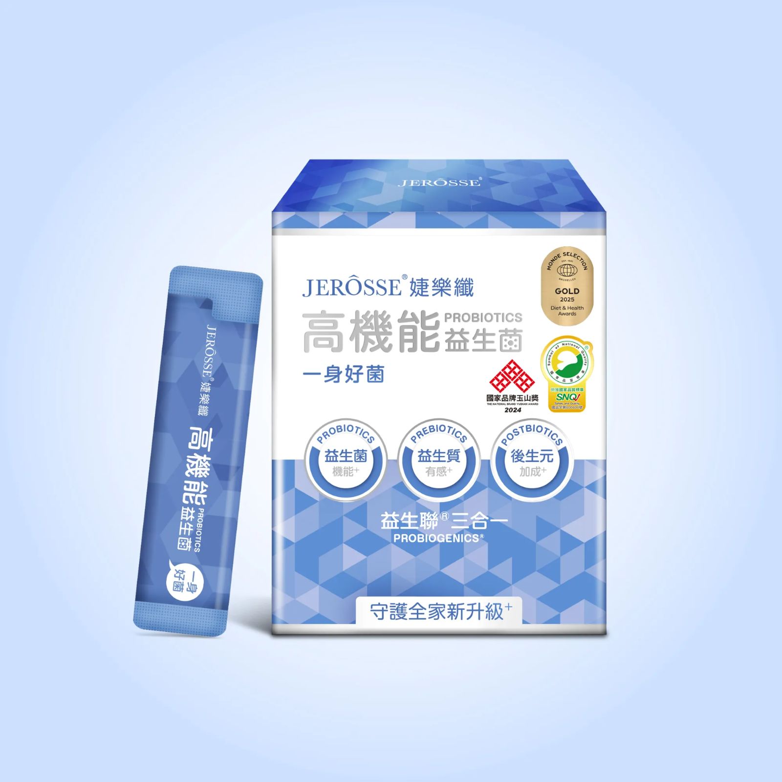 JERÔSSE High Performance Probiotics