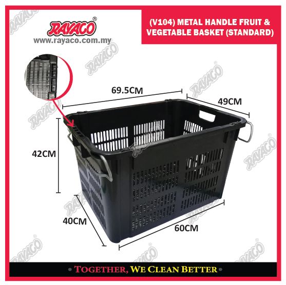 (V104) METAL HANDLE FRUIT & VEGETABLE BASKET (STANDARD)