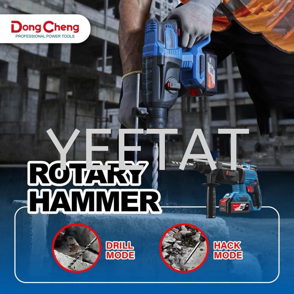 [ DONGCHENG ] DCZC04-24 Cordless Brushless Rotary Hammer 20V