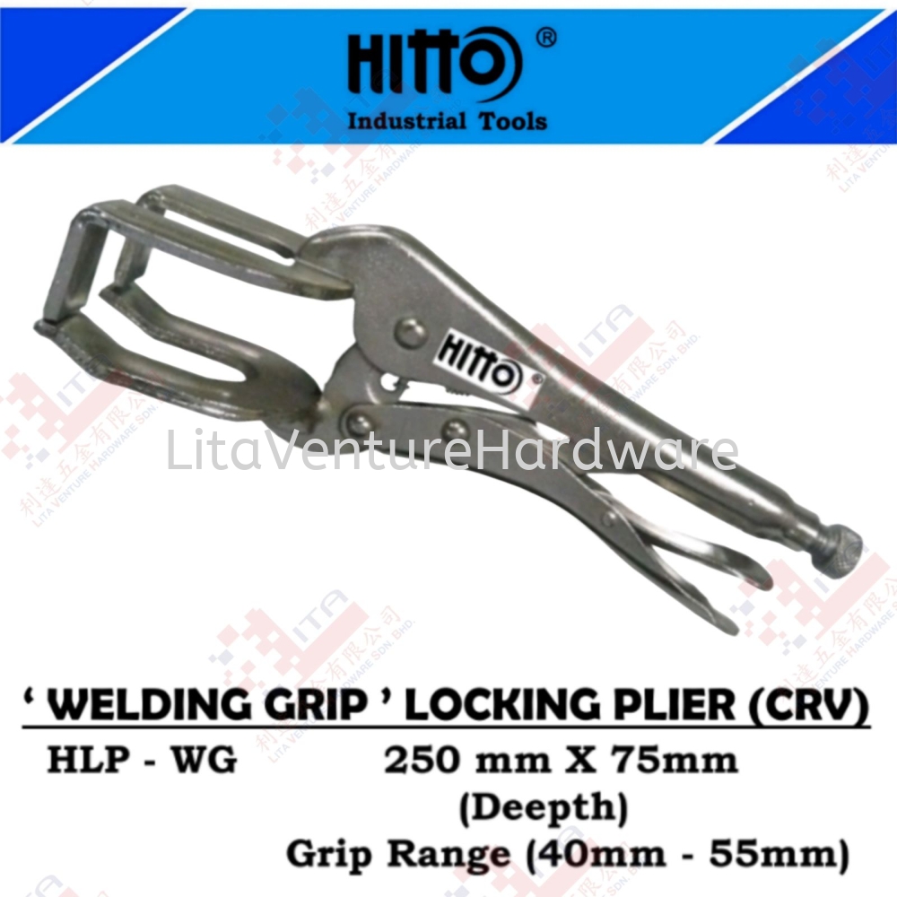 HITTO BRAND WELDING GRIP LOCKING PLIER(CRV) - HLPWG