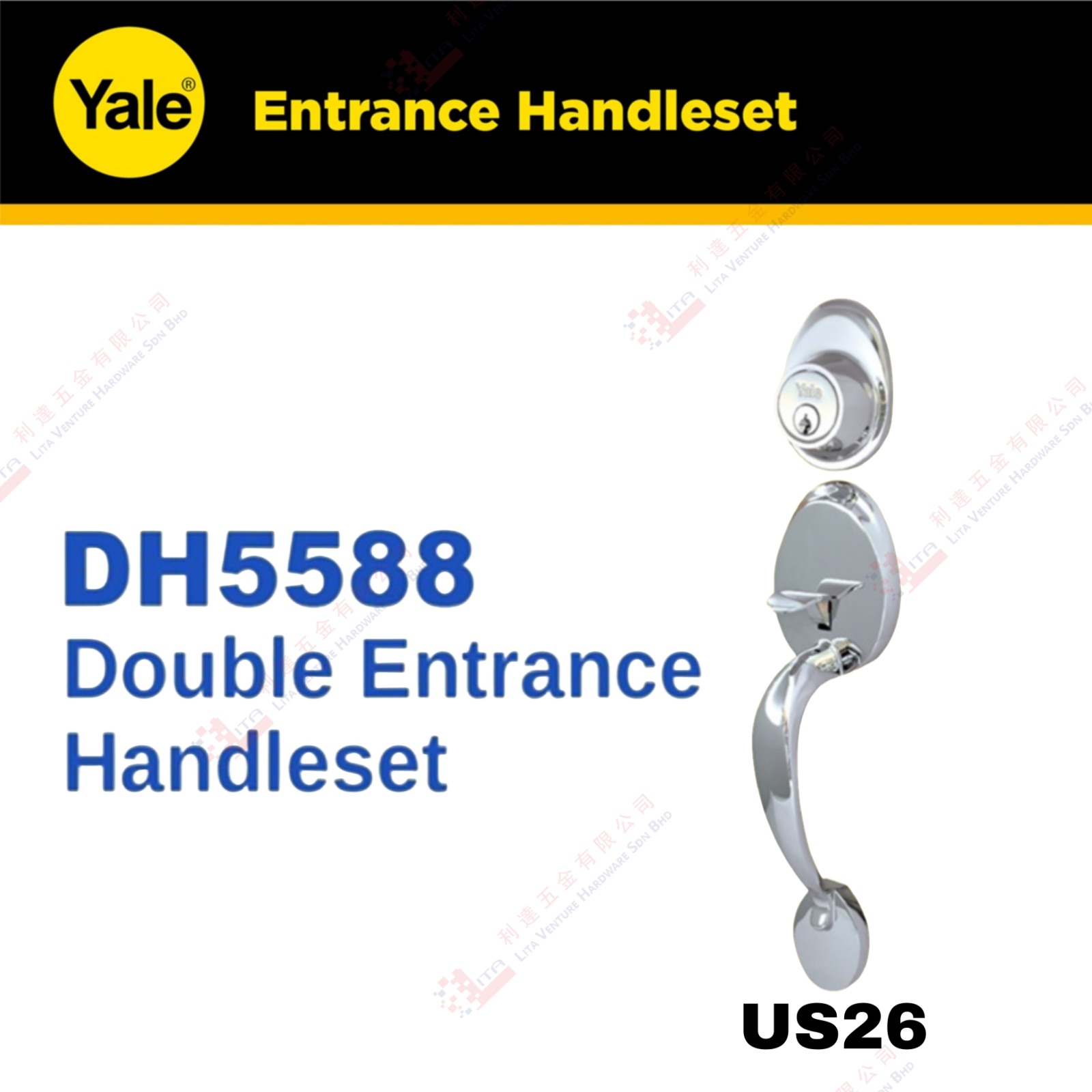 YALE BRAND DOUBLE ENTRANCE HANDLESET - DH5588