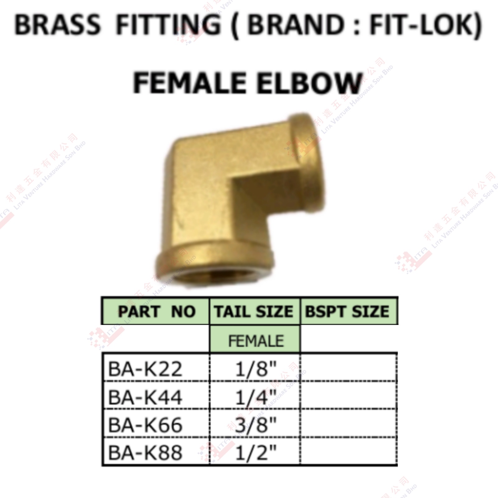 BRASS  FITTING FEMALE ELBOW - BAK22 BAK44 BAK66 BAK88