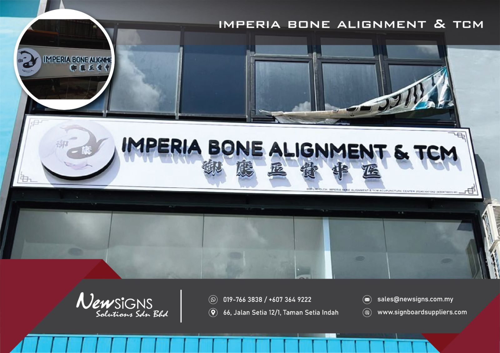 Imperia Bone Alignment & TCM - 3D Frontlit & Backlit