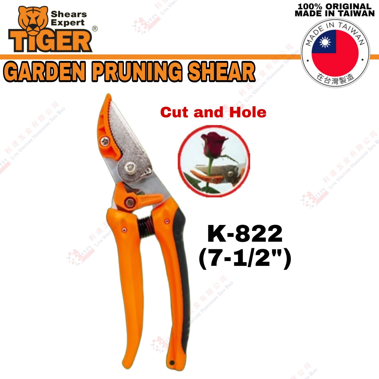 TIGER BRAND  GARDEN PRUNING CUTTER - K822