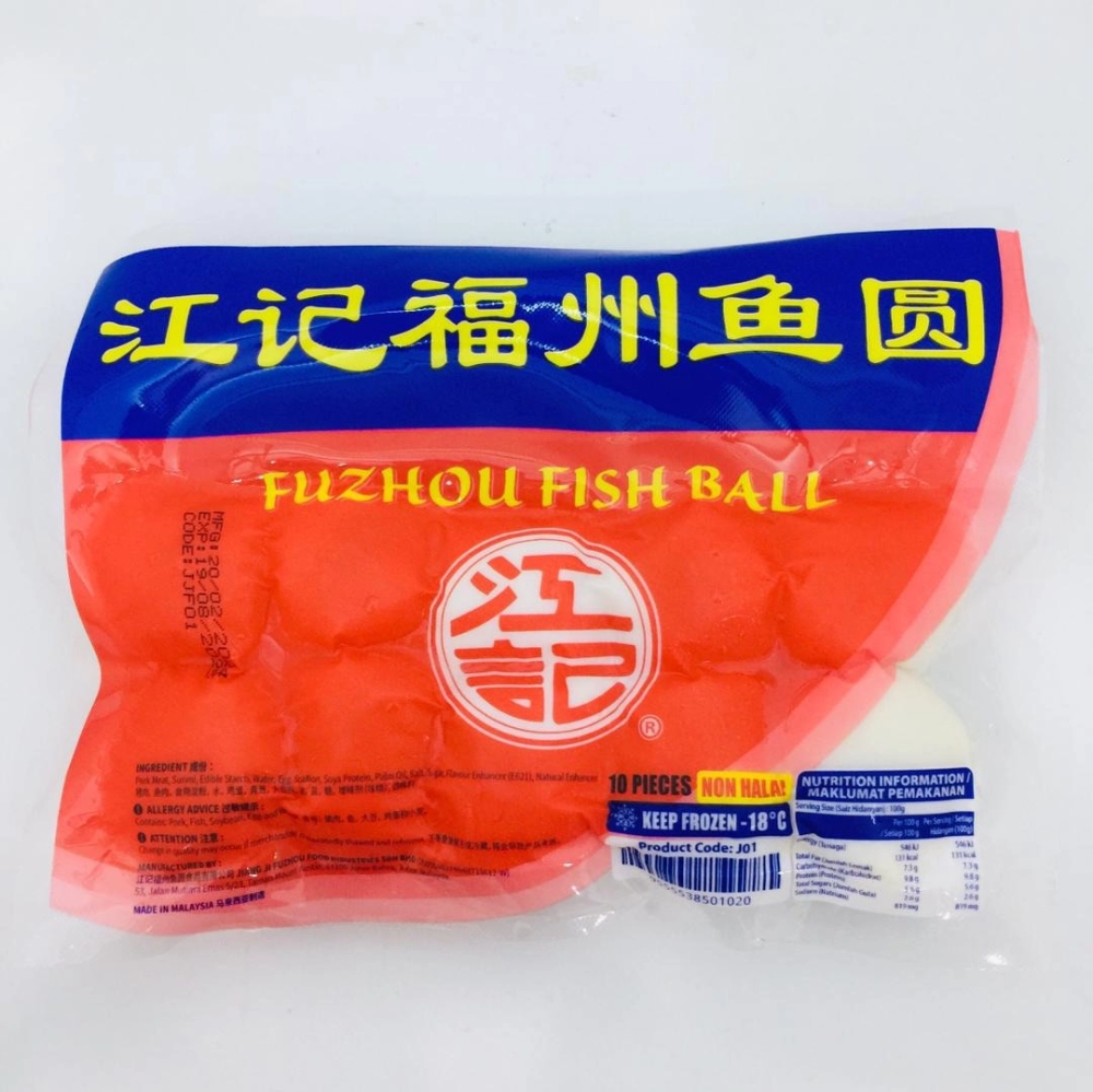 Fuzhou Fish Ball江記福州魚圓10pcs