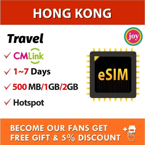 eSIM【Hong Kong】Hong Kong Travel Prepaid Sim Card UNLIMITED GB 香港上网卡