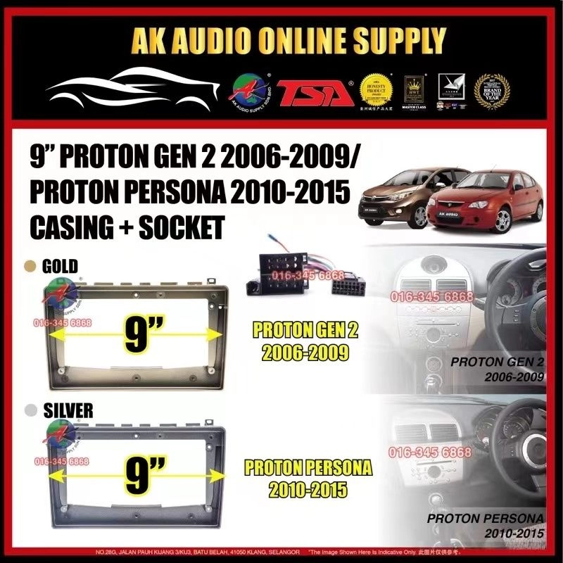 🆕1K Screen 2+32GB 4G 8-CORE🆕TSA Proton Gen 2 / Persona 2006 - 2009 ( Small ) Android 9'' CarPlay/DSP/BLU-RAY Car Player