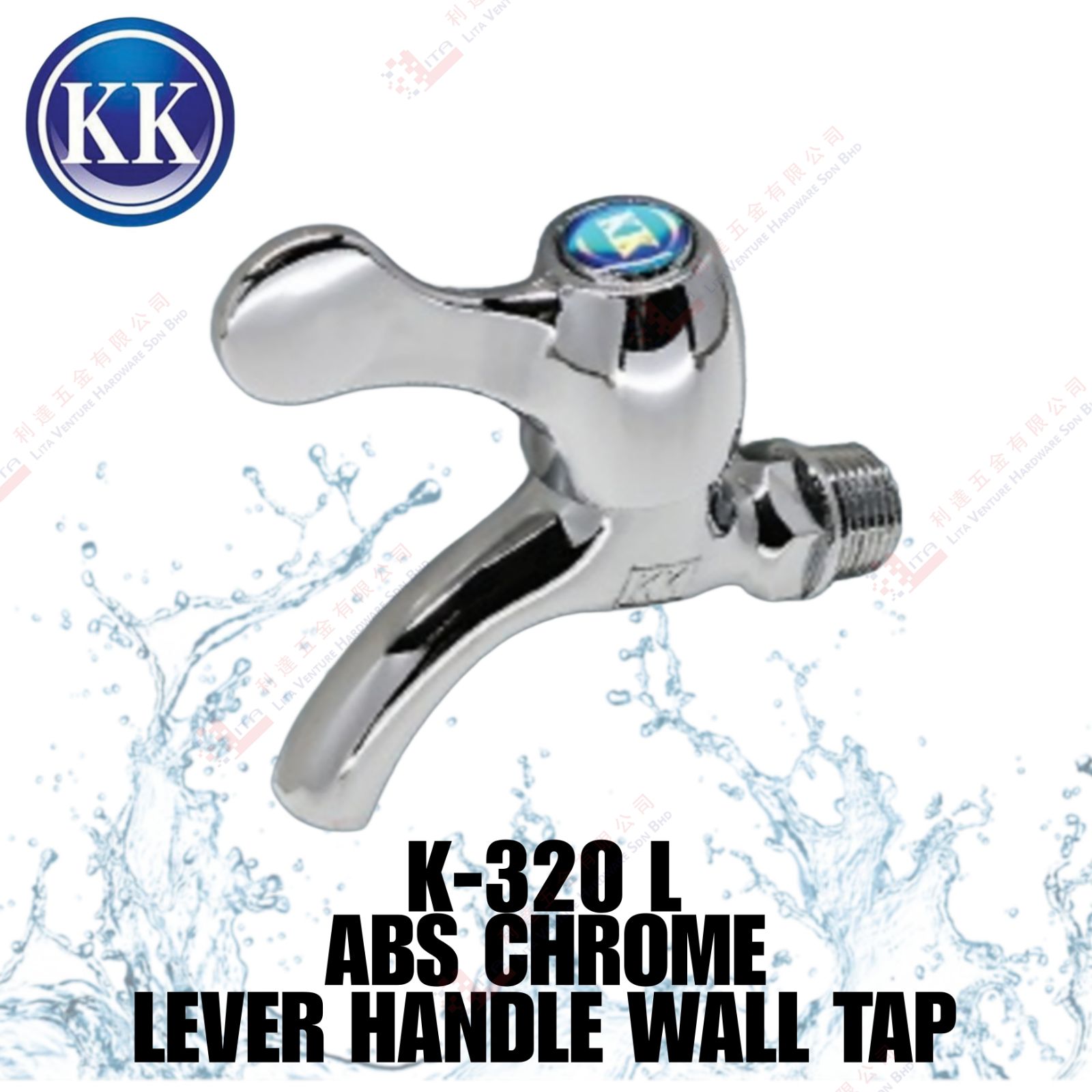 KK BRAND ABS CHROME LEVER HANDLE WALL TAP - K320L