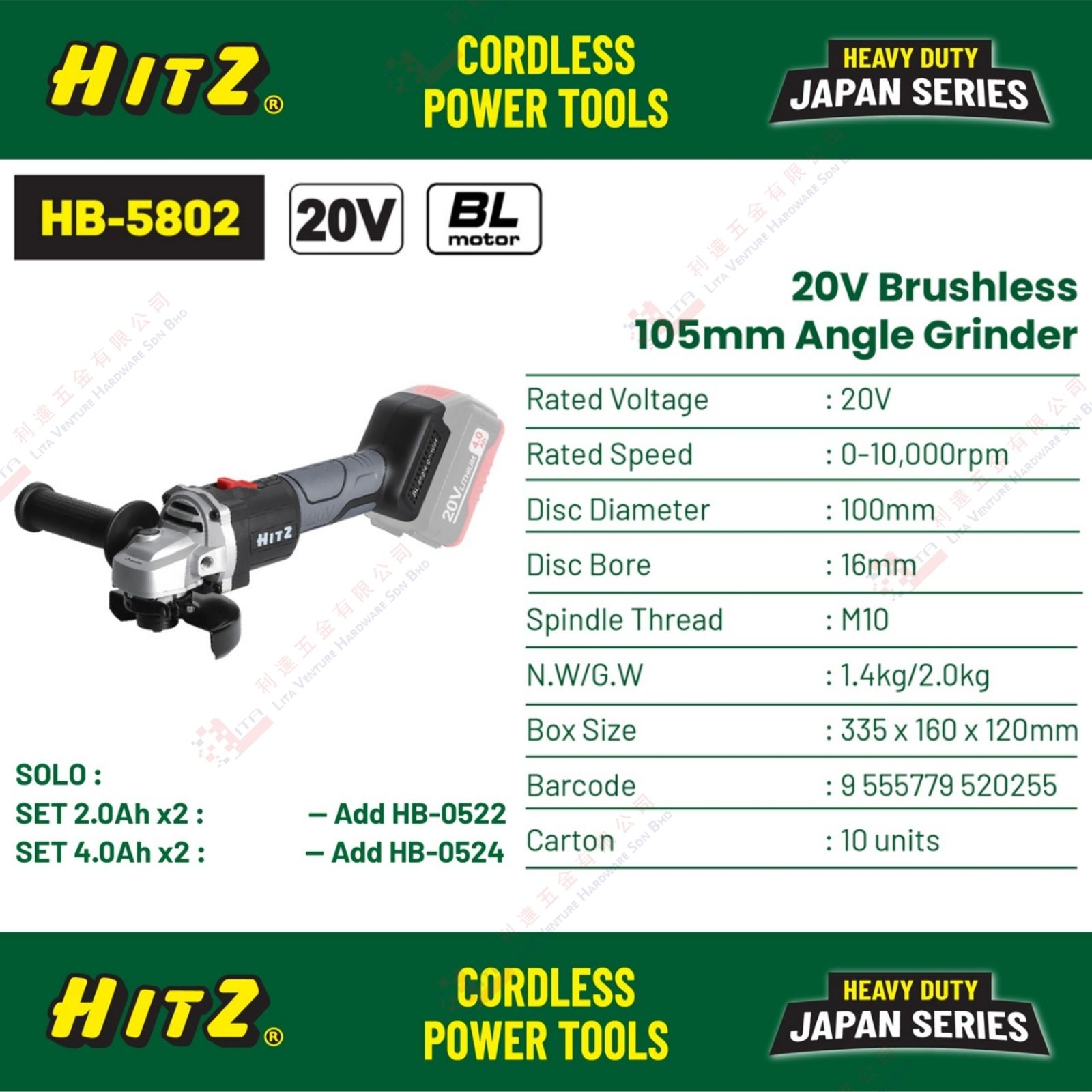 HITZ BRAND ANGLE GRINDER - HB5802