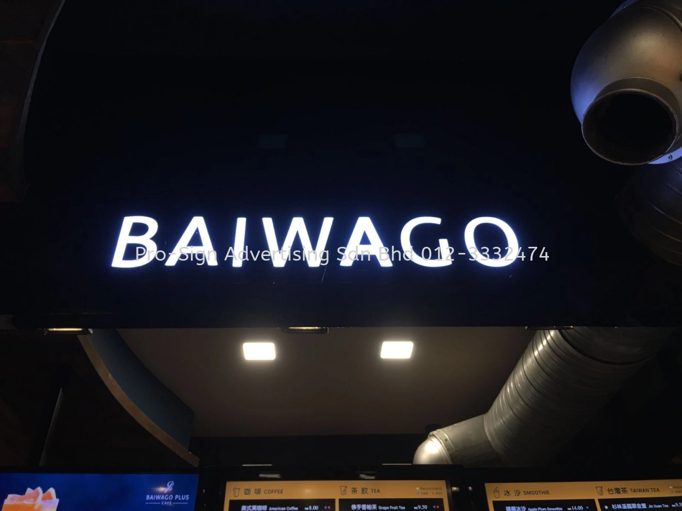 3D EG BOX UP LED FRONT LIT SIGNAGE (BAIWAGO PLUS CAFE, SS2, 2017)