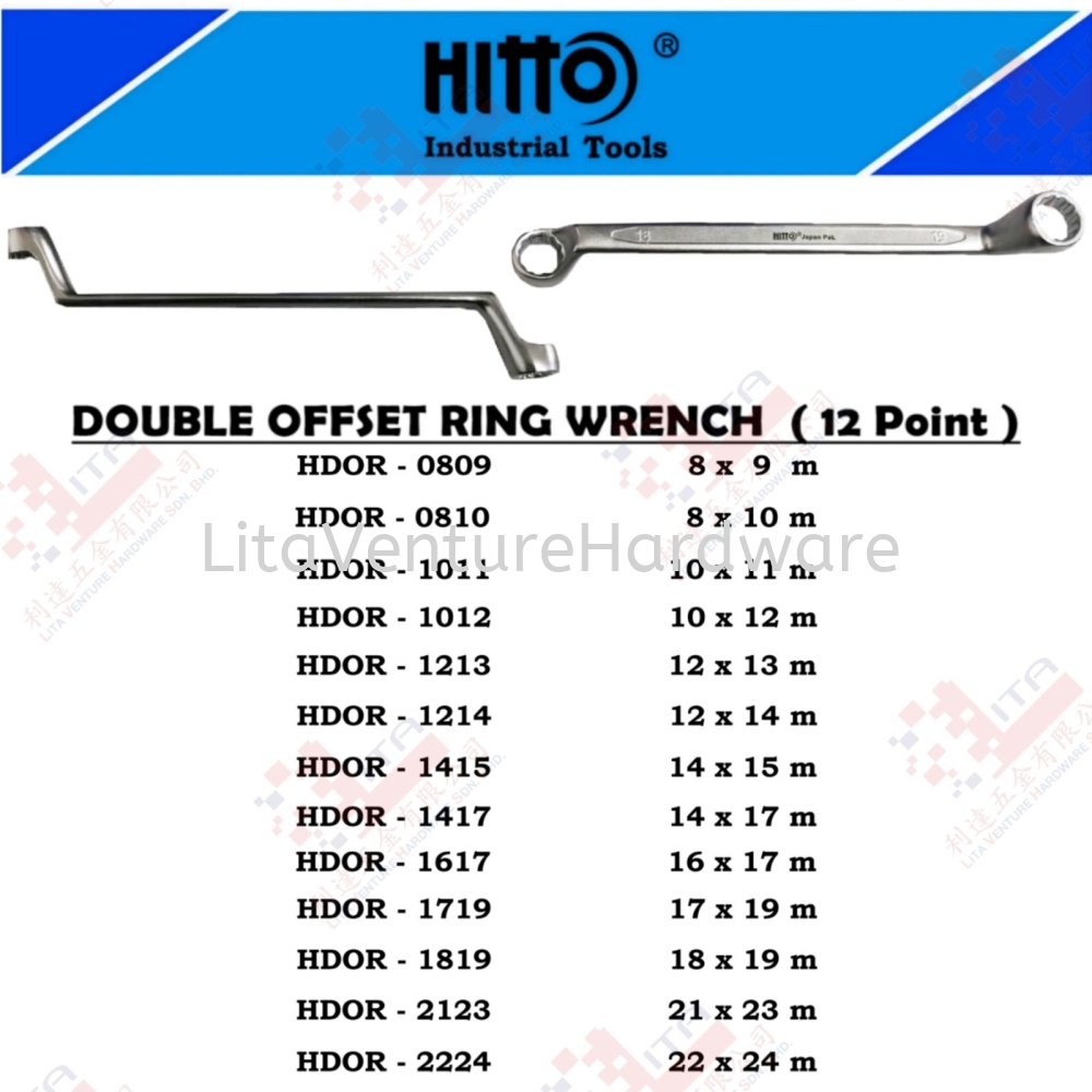 HITTO BRAND DOUBLE OFFSET RING WRENCH - HDOR0809 HDOR0810 HDOR1011 ........ HDOR2224