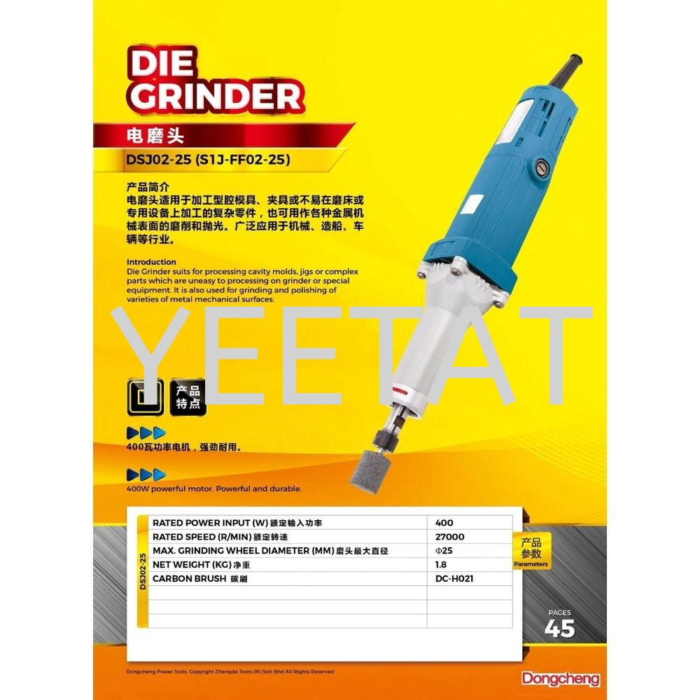 [ DONGCHENG ] DSJ02-25 Die Grinder (400W)