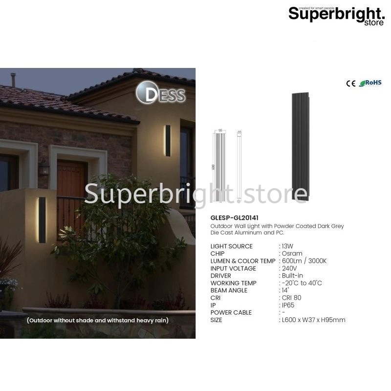 GLESP-GL20141 Outdoor Wall Light