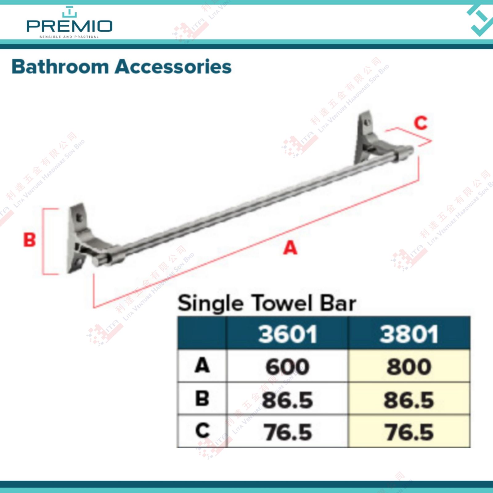 PREMIO BRAND SINGLE TOWEL BAR - 3601 3801