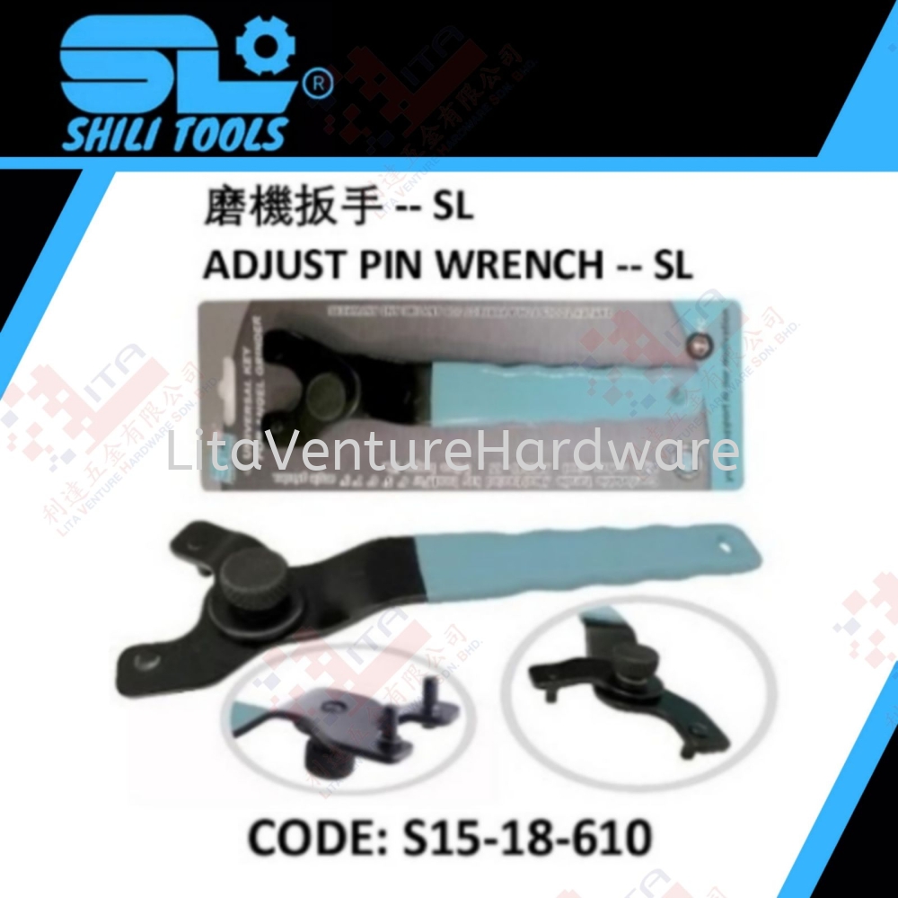 SHILI TOOLS ADJUST PIN WRENCH - S1518610