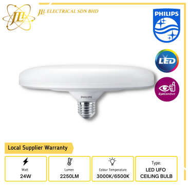 PHILIPS 24W 220-240V E27 EYE COMFORT LED UFO CEILING BULB [3000K/6500K]