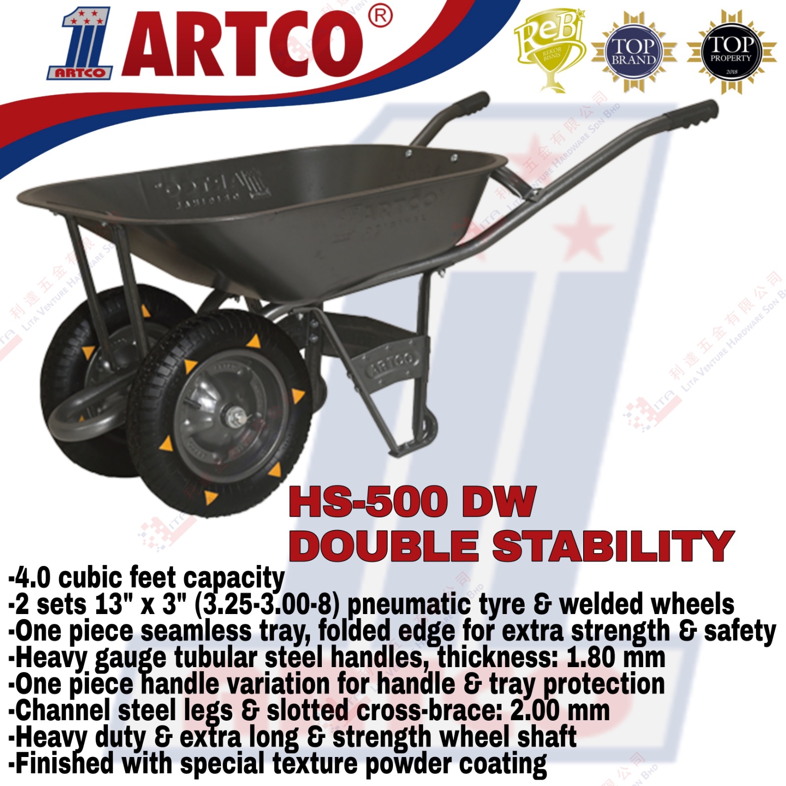 ARTCO BRAND DOUBLE STABILTY - HS500DW