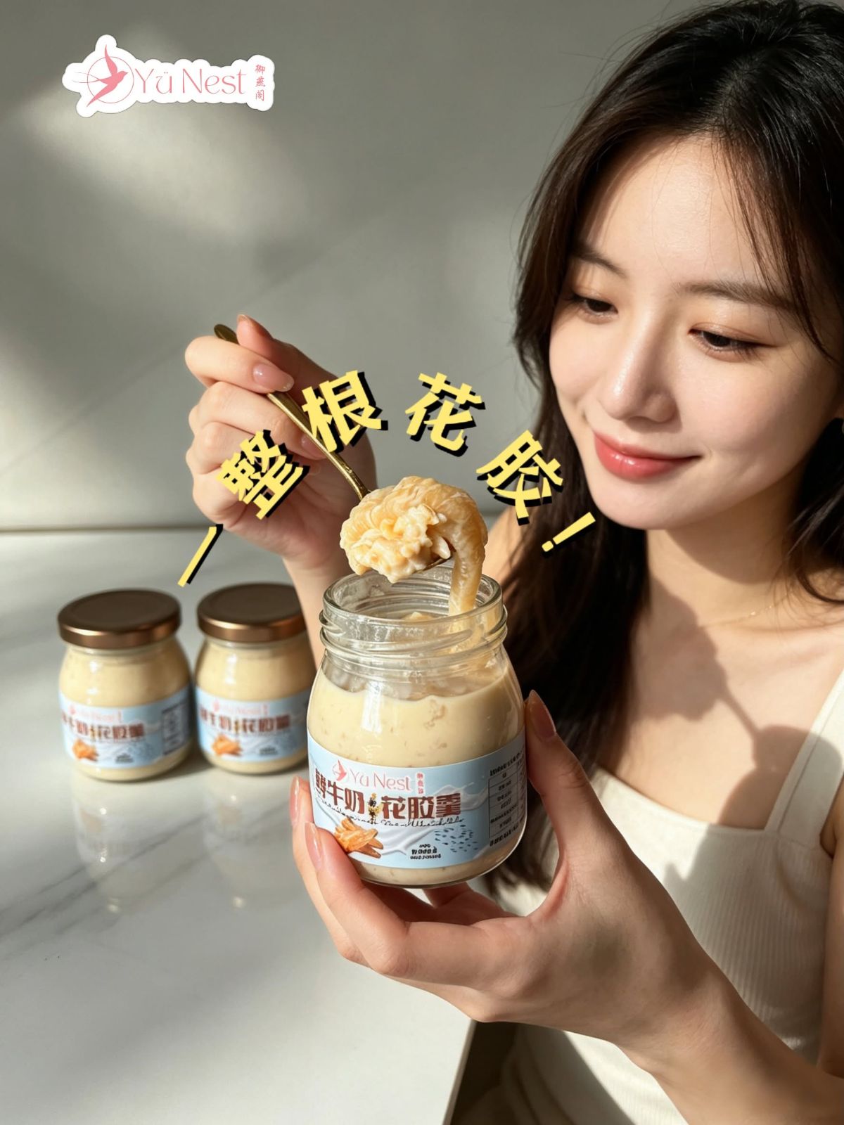 纯牛奶燕麦花胶羹Fish Maw Collagen with Pure Milk and Oats