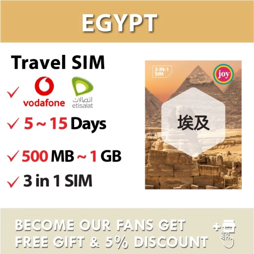 Jtravel 【EGYPT】【5-15days】Travel Prepaid Sim Card Unlimited 埃及上网卡