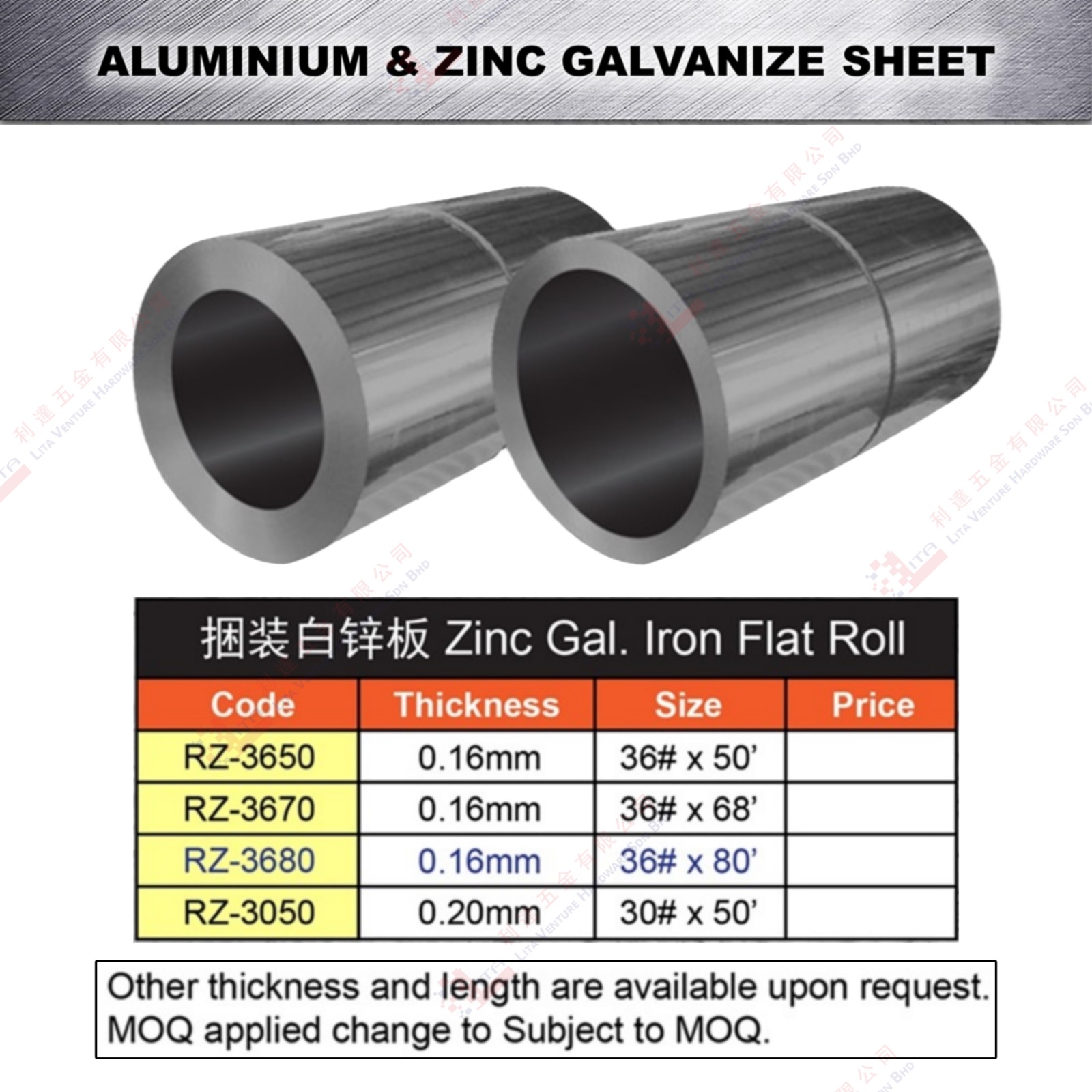 ZINC GAL. IRON FLAT ROLL - RZ3650 RZ3670 RZ3680 RZ3050