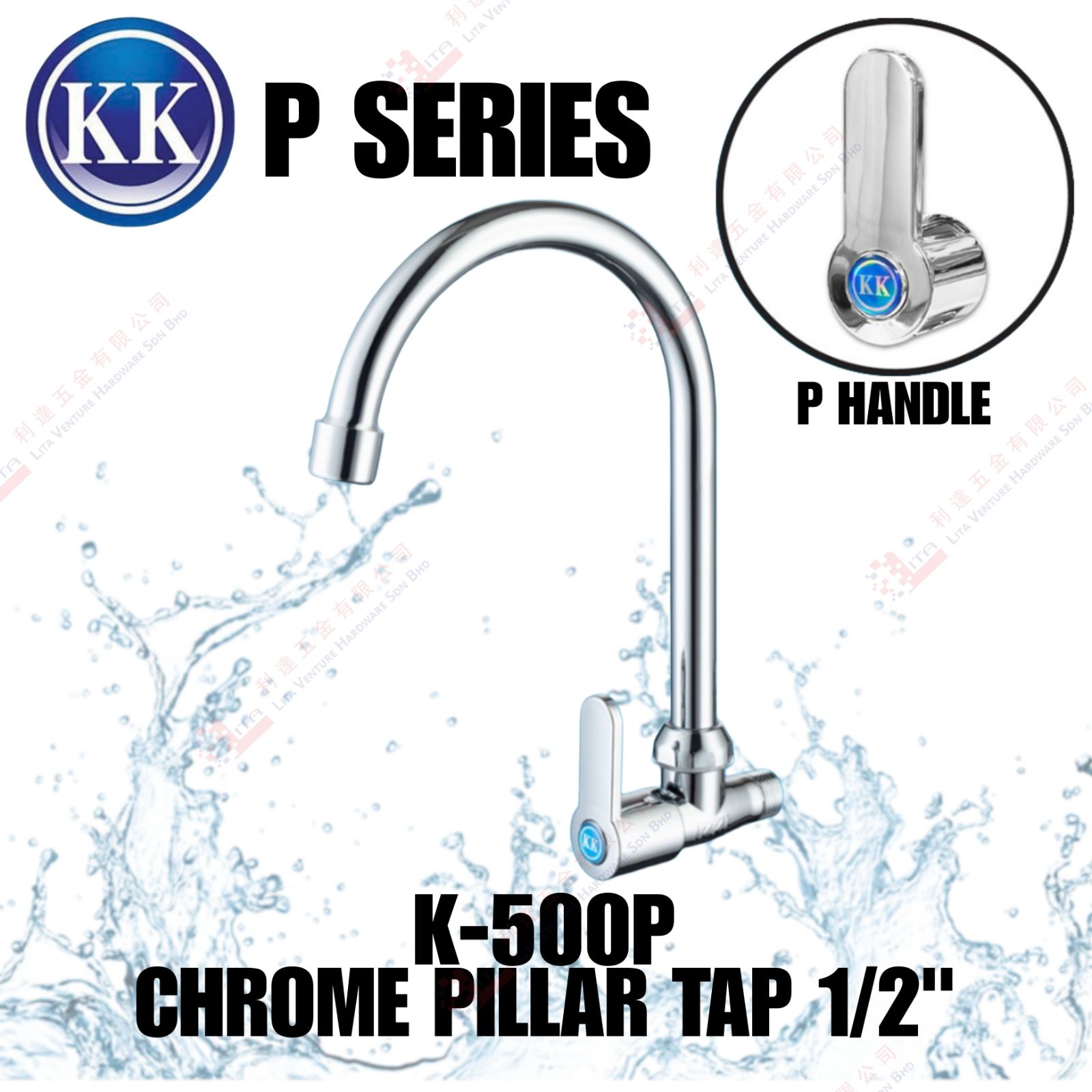 KK BRAND CHROME PILLAR TAP 12'' - K500P