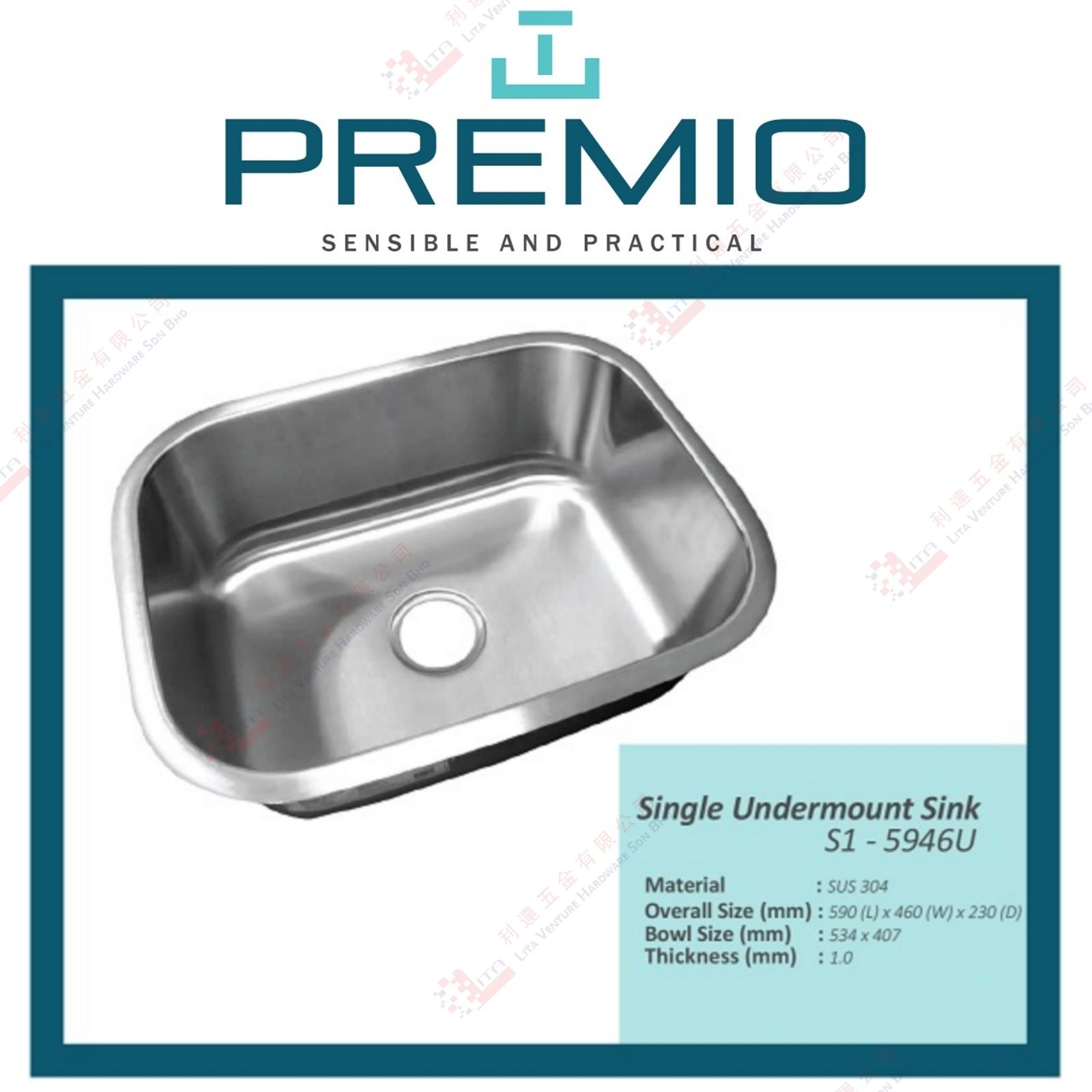 PREMIO BRAND SINGLE UNDERMOUNT SINK - S15946U (2)