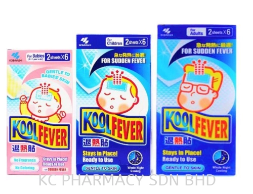 Kool Fever Relief Body Heat Cooling Patch Headache Cool Fever Cooling Baby 2's x 6 sheets / Children 2's x 6 sheets / Adult 2's x 6 sheets / Cooling Gel Pillow