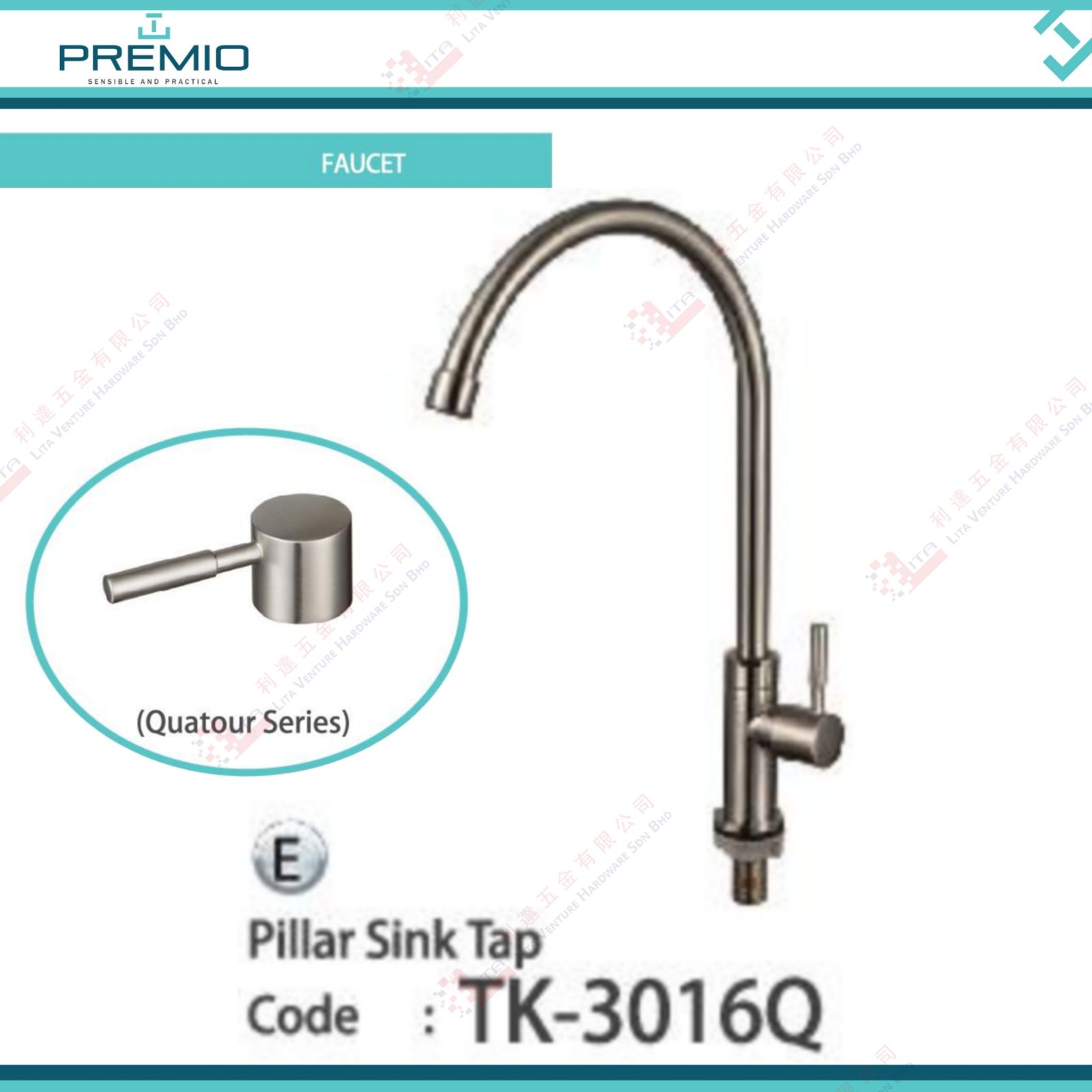 PREMIO BRAND PILLAR SINK TAP - TK3016Q
