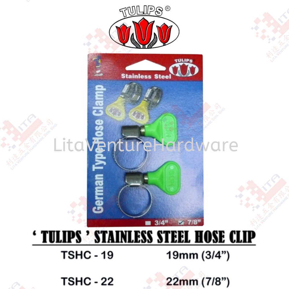 TULIPS BRAND STAINLESS STEEL HOSE CLIP - TSHC19 TSHC22