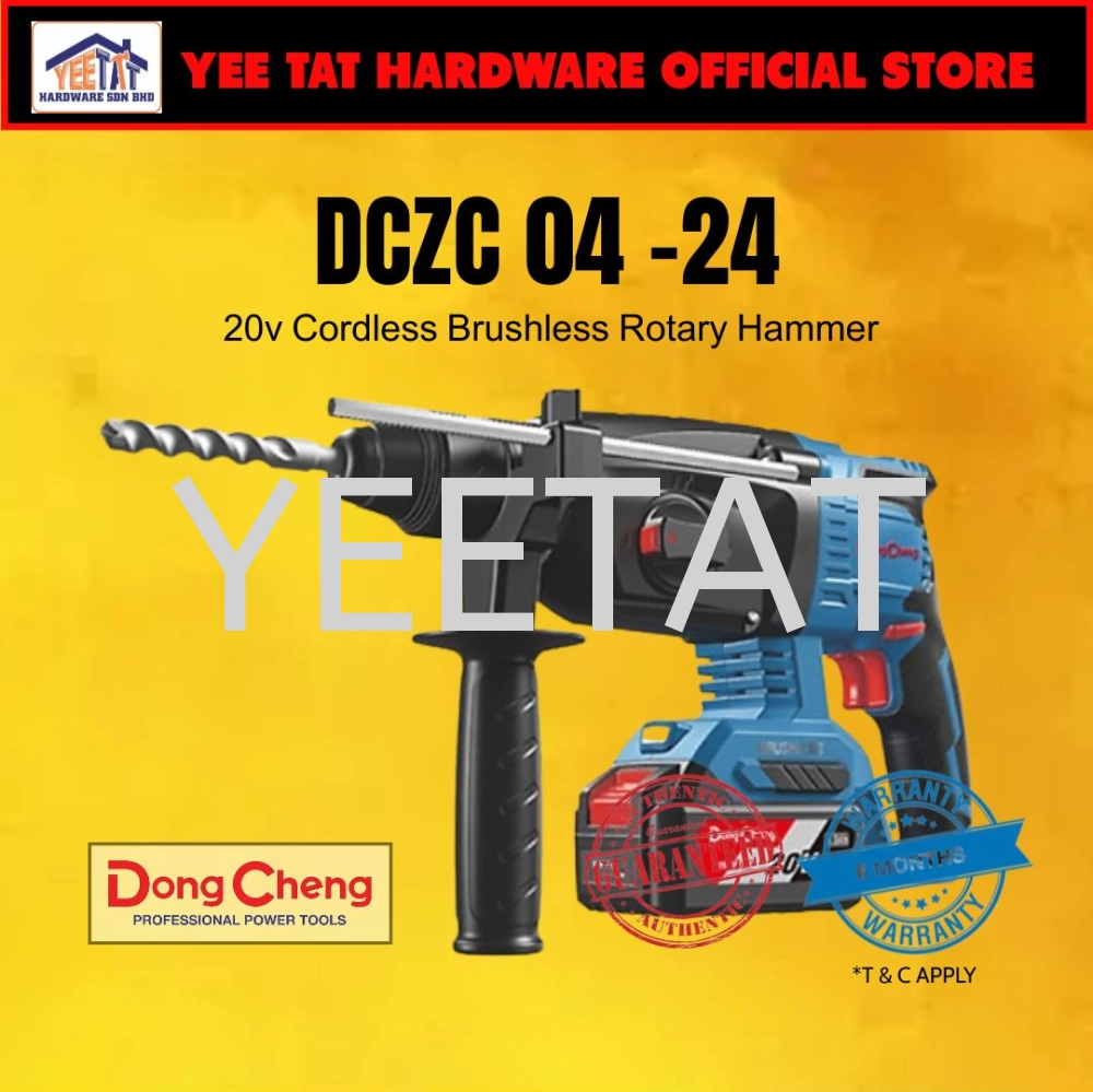 [ DONGCHENG ] DCZC04-24 Cordless Brushless Rotary Hammer 20V